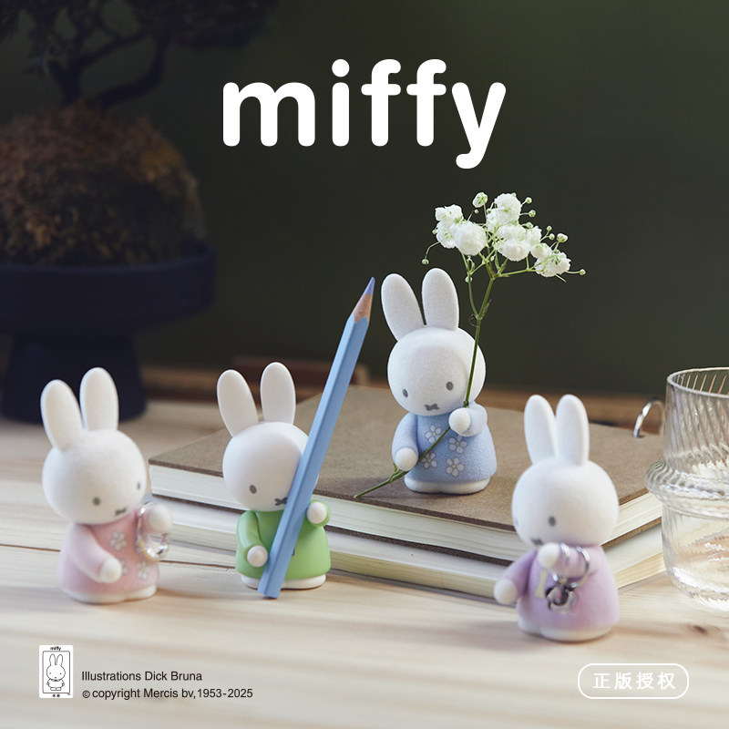 Miffy Kalemlik Kör Kutu Renkli - Desk Setup Organizer incelemesi ve fiyatı
